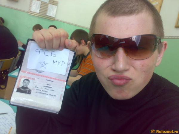 ����� ���� ���������